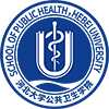 _河北大学公共卫生学院