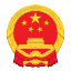 张家口市司法局