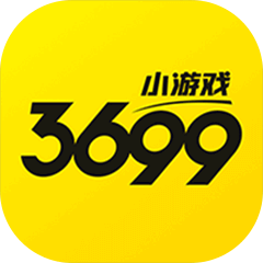 3699在线玩