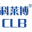 重庆科莱博实业有限公司