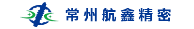 高精度齿轮、软硬齿面高精度蜗杆蜗轮、行星减速机生产厂家_常州航鑫精密机械有限公司