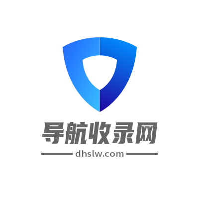 领航网站目录——专业网站收录平台，助力企业高效提升线上曝光
