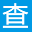 风机工具版_实用工具大全_风机免费在线工具