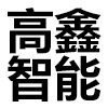 ico