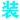 酒店装修设计公司_商务星级酒店_快捷宾馆民宿设计-上海鸿钰装潢