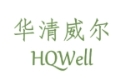 中水回用系统-半导体华清环保_电子电工