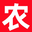 爱农业-为中国农业发展助力 - 爱农业
