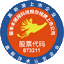 相关推荐