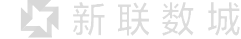 新联数城 — newlinker
