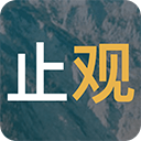 止观定位咨询 – 新一代的定位咨询公司