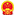 青冈县人民政府