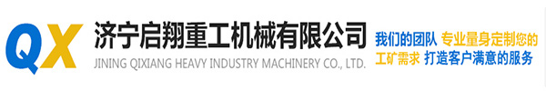 液压伸缩臂定制_拖拉机平板吊_履带折臂吊-济宁启翔重工机械有限公司