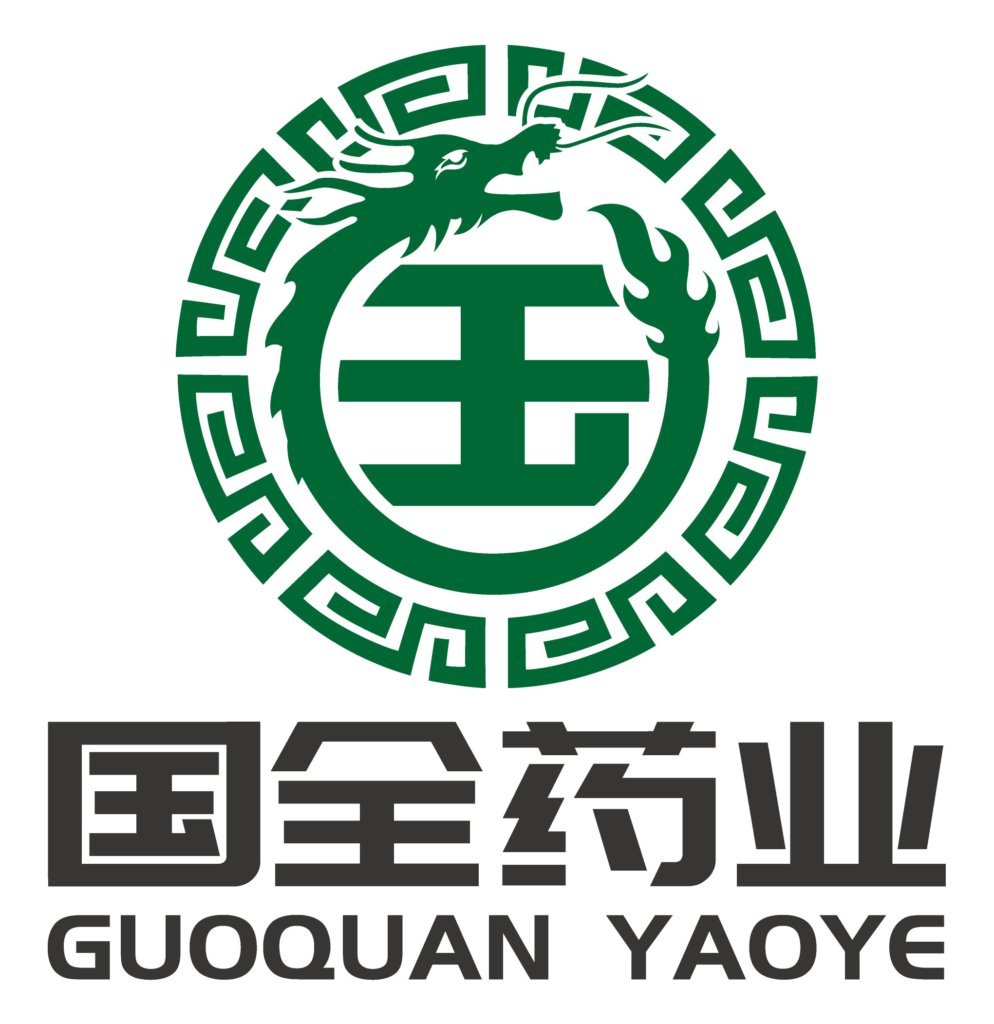 膏药贴牌代加工|穴位贴代加工|理疗贴代加工|治疗贴代加工|热疗贴代加工|老黑膏药代加工|膏药贴牌代加工厂家山东国全药业有限公司