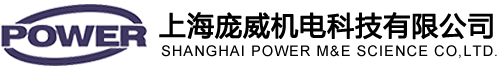 上海庞威机电科技有限公司