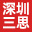电子万能材料拉力试验机-高低温拉伸试验机-落锤冲击试验机厂家-深圳三思试验设备有限公司