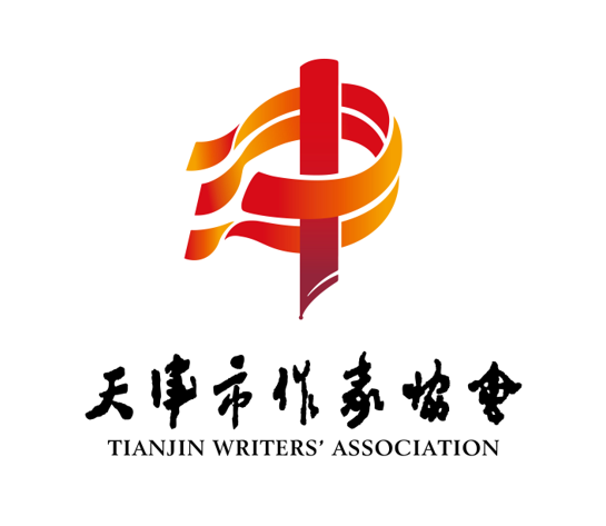 首页-天津市作家协会