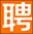 睢宁人才网_睢宁招聘网_徐州睢宁县本地找工作平台