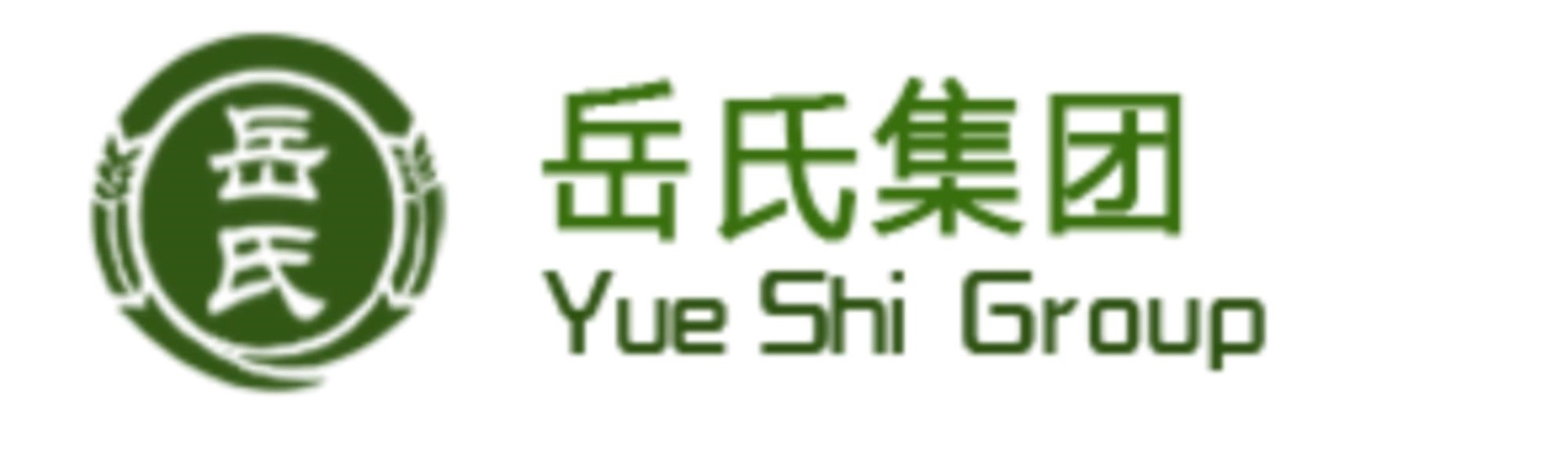 岳氏集团，岳平安，岳膳轩，黑豆素食，黑豆素肉，岳学征，兴康恒润农业科技发展有限公司，进膳尽美，酸枣精华，岳氏，岳氏聚渊