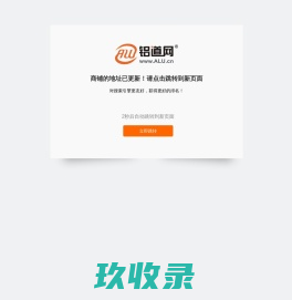 【中国步阳集团】-防盗门
铝轮