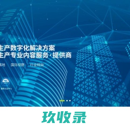 HSE安全管理体系_安全生产管理系统平台_HSE管理咨询公司-赛为安全