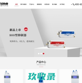 便携式离子色谱仪-智能一体化蒸馏仪厂家-欧润百科