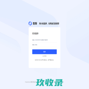 鲁中网微信管理系统