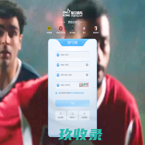 影昌实业（上海）有限公司