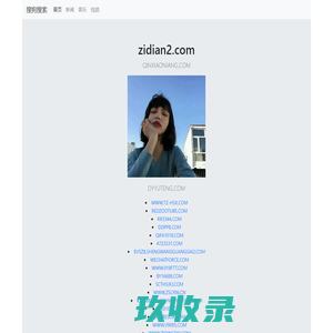 新华字典-词典在线-部首字典-汉语字典-字典在线查字-字典网