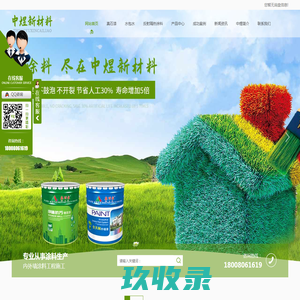 成都环氧地坪厂家_丙烯酸地坪施工_成都停车场地坪工程_四川聚氨酯地坪施工-成都丽宝佳建材有限公司