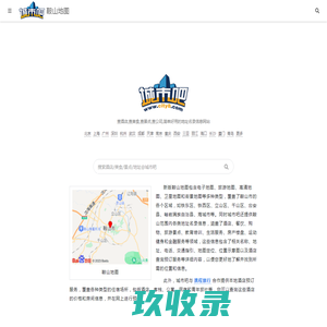 鞍山地图,鞍山电子地图,鞍山街景地图,鞍山平面地图(2023年11月新版)-城市吧