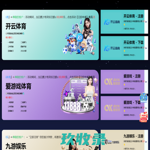 上海伊誊实业有限责任公司