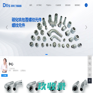 苏州液压管件|高压油管厂家|高压油管价格|卡套接头厂家|过渡接头批发-苏州蒂特兰斯流体科技有限公司