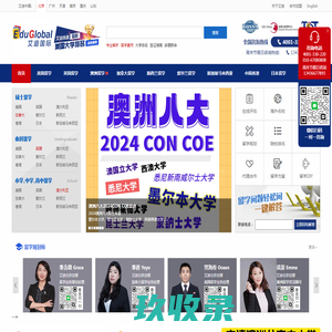 成都德运天晖教育咨询有限公司