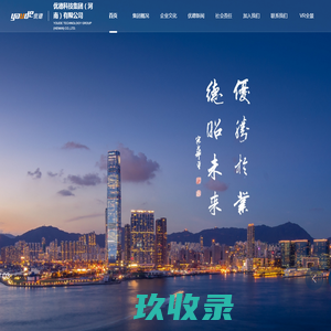 首页 - 优德科技集团（河南）有限公司