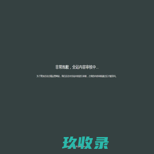 中关村前沿技术研究院