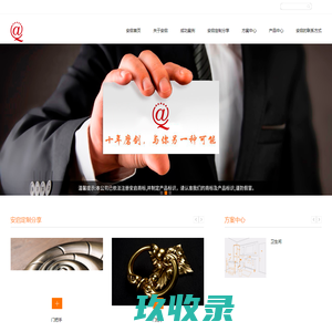 上海海维斯五金有限公司