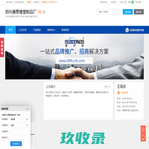 三角带,橡塑超补强剂,V带包布抗磨剂,郑州康泰橡塑制品厂