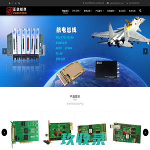 网站截图