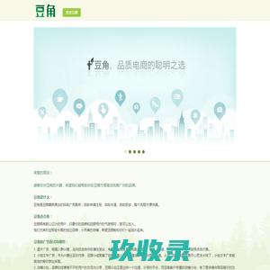 豆瓣广告自助平台