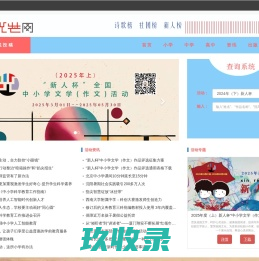 光芒网|官网