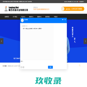 细尾猴生态板,生态板厂家,板材批发,廊坊吉海木业有限公司