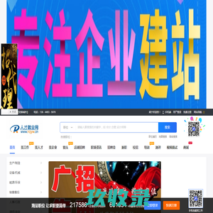 咸宁招聘网,咸宁人才网,咸宁就业网,咸宁企业招聘,咸宁猎头,云招聘网,云人才网