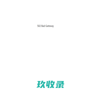 桂林物流网-掌送物流网
