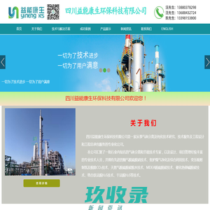打印机刷机清零，固件升级系统驱动安装，废墨清零软件在线软诚维修网  | OAYC远程维修网