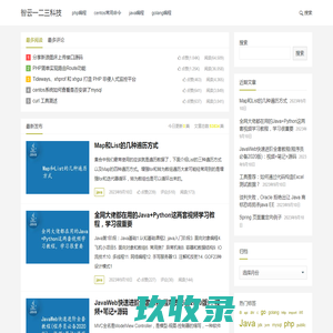 智云一二三科技