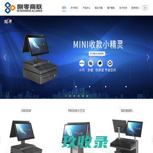 天互数据-百度BGP高防机房与云服务器租用托管服务中心！