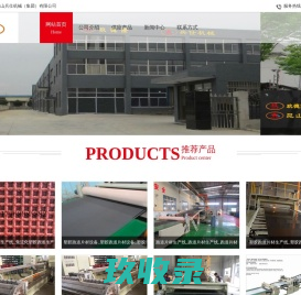 塑胶跑道生产线_JDL_预制型塑胶跑道生产线
