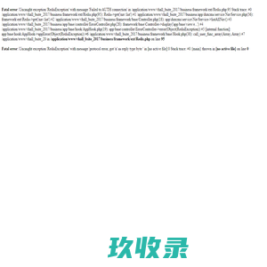 微吼-企业级互动视频云平台