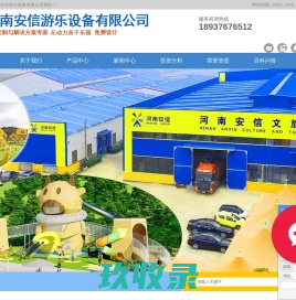 充气儿童城堡_充气城堡滑梯_气模滑梯-河南安信游乐设备有限公司