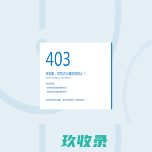 小游机械租赁有限公司